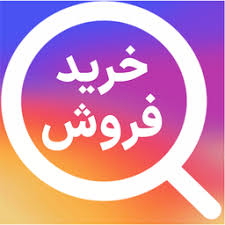 مشاوره رایگان