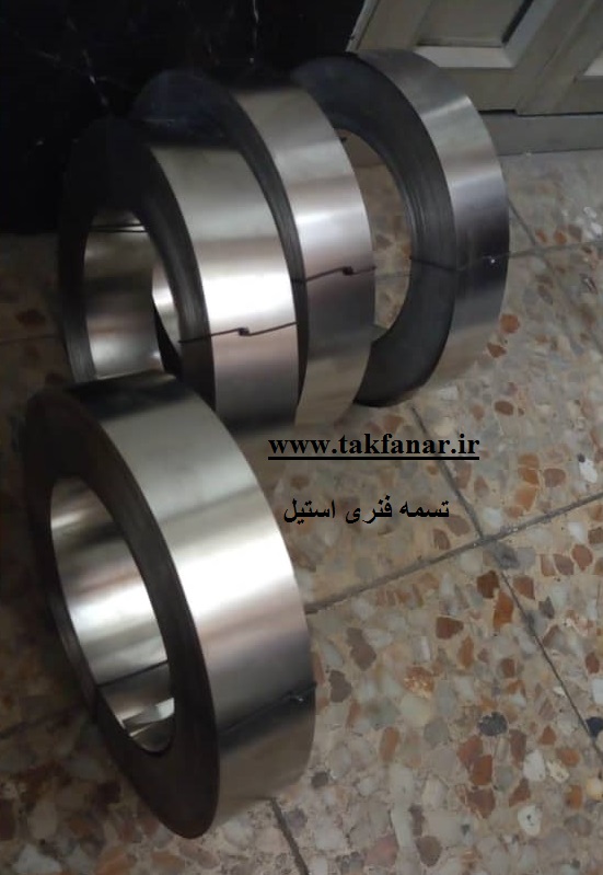 تسمه فنری