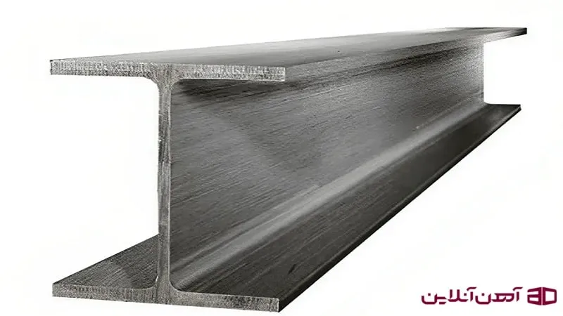 تیرآهن